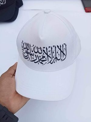 সাদা কালিমা ক্যাপ_img_0