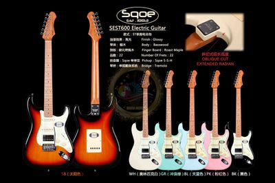 🔰👉SQOE SEST 600 HSS(Humbucker+Single Coil+Single Coil) Premium Electric Guitar_img_2