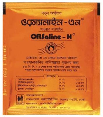 ওরস্যালাইন এন_img_0