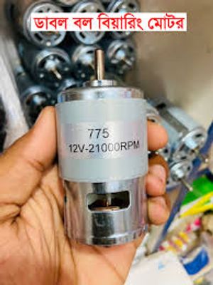 775 MOTOR HIGH SPEED HIGH TORQUE 12-18V DC MOTOR DOUBLE BEARING 775 Motor DC12v-18V, 21000RPM_img_1