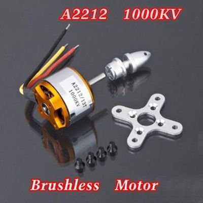 A2212 1400KV Brushless Motor/ BLDC Motor with 3.5mm connector For F330/F450/S500 & other_img_3
