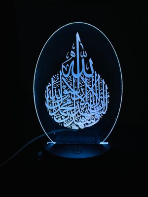 Multicolor Night Lamp Surah-Al-Ikhlas_img_1