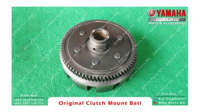 Primary Driven Gear/Clutch Mount bati for Yamaha FZS V2, FZS V3, Fazer V2 bike._img_1