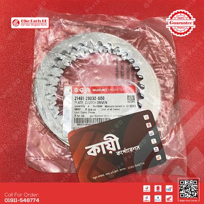 Pesser Plate for Suzuki Gixxer  & Gixxer SF (Old & New Model) bike._img_0
