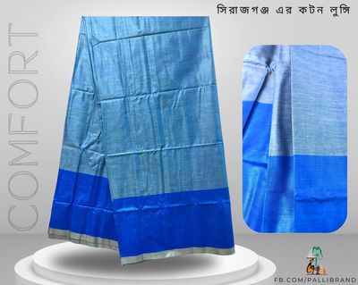 Cotton Lungi Blue: Classic Comfort Sirajganj | Palli_img_0