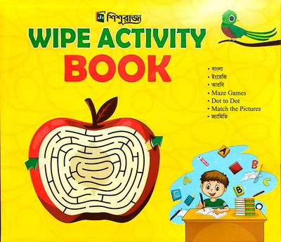 Wipe Activity Book