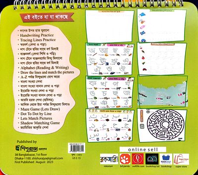 Wipe Activity Book_img_9