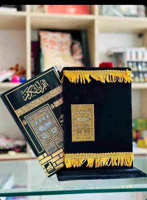 Color Coded Reinbow Quran Karim with Bengali translation and pronunciation_img_0