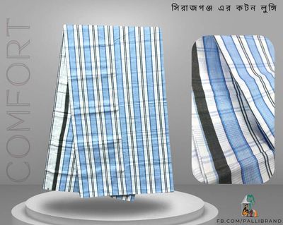 Cotton Lungi Blue and White Checkered Pattern: Sirajganj | Palli_img_0
