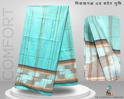 Cotton Lungi Turquoise with Striped Border: Sirajganj_img_0