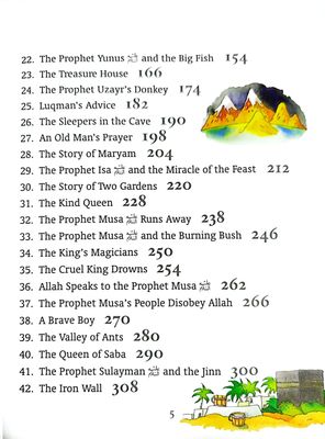 My First Quran Story Book_img_2