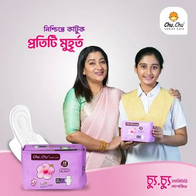 Chu Chu sanitary napkin 16p pack MRP 200TK_img_0