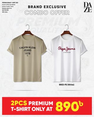 BR212 Premium Brand T-Shirt_img_0