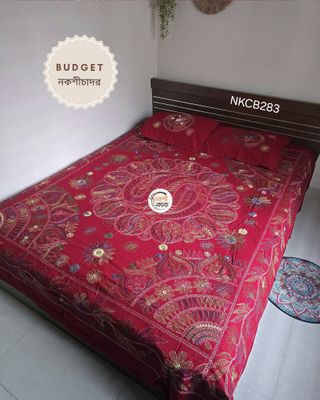 Budget Nokshichador - NKCB283_img_0