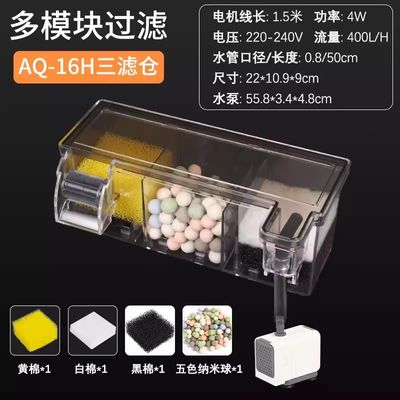 sobo AQ 16H Top filter with filter media_img_0