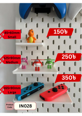 Skadis PegBoard Shelf_img_0