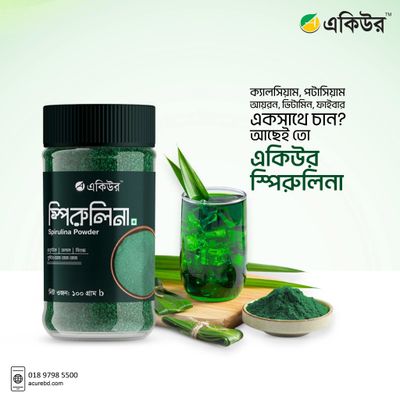 স্পিরুলিনা পাউডার_img_0
