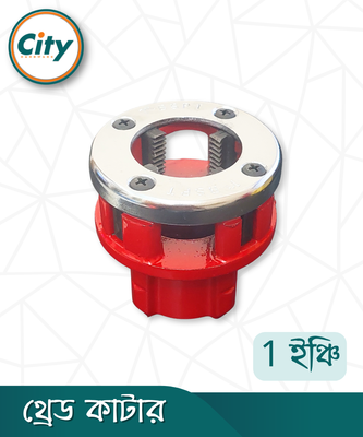 থ্রেড কাটার 1 ইঞ্চি সাইজের ম্যানুয়াল থ্রেডিং মেশিন এক ইঞ্চি পাইপের প্যাঁচ কাটার ডাই_img_0