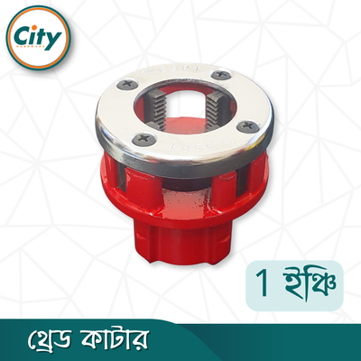 থ্রেড কাটার 1 ইঞ্চি সাইজের ম্যানুয়াল থ্রেডিং মেশিন এক ইঞ্চি পাইপের প্যাঁচ কাটার ডাই_img_1