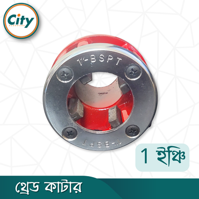 থ্রেড কাটার 1 ইঞ্চি সাইজের ম্যানুয়াল থ্রেডিং মেশিন এক ইঞ্চি পাইপের প্যাঁচ কাটার ডাই_img_4