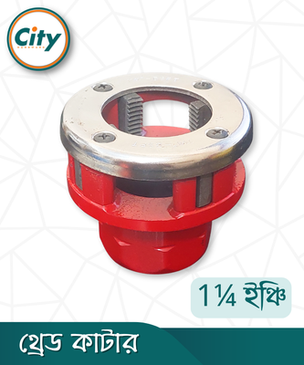 থ্রেড কাটার 1¼ ইঞ্চি সাইজের ম্যানুয়াল থ্রেডিং মেশিন সুয়া এক ইঞ্চি পাইপের প্যাঁচ কাটার ডাই_img_0