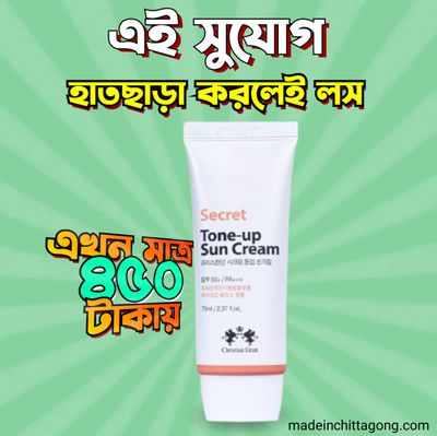 Christian Dean Secret Tone Up Sun Cream_img_0
