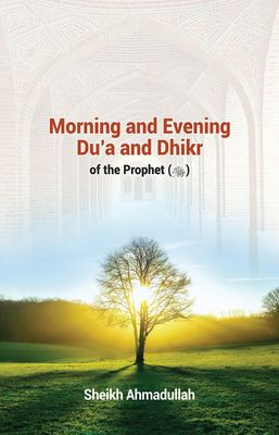 Morning and Evening Du’a and Dhikr of the Prophet (ﷺ)_img_0