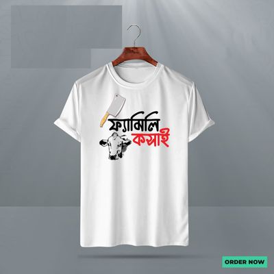 Koshai T-Shirt_img_1
