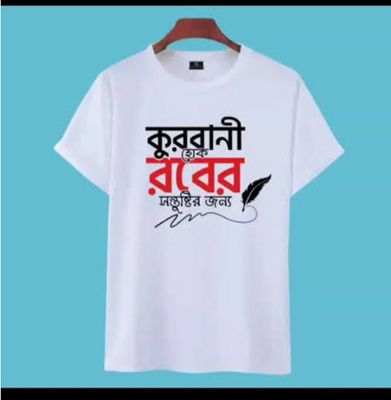 Koshai T-Shirt_img_0
