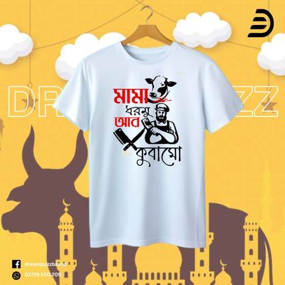 Koshai T-Shirt_img_2