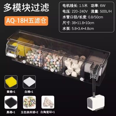 sobo AQ 16H Top filter with filter media_img_1