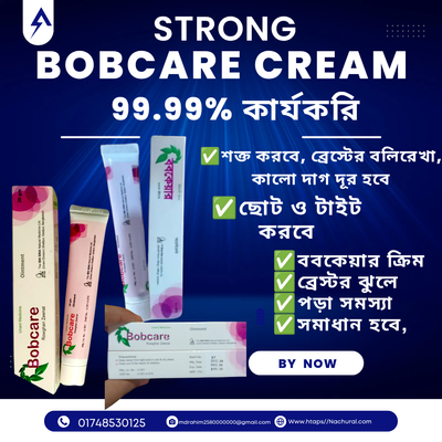 Bobcare cream_img_0
