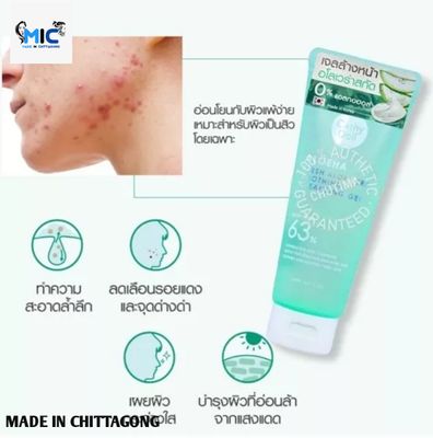 Cathy Doll Aloeha Fresh Aloe Vera Soothing Cleansing Gel 120ml_img_1