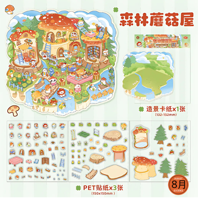 Landscape Kawai cute sticker_img_3