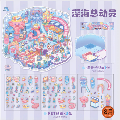 Landscape Kawai cute sticker_img_4