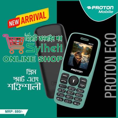 Proton ECO_img_3