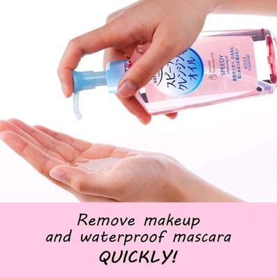Kose Softymo Speedy Cleansing Oil🎀_img_1