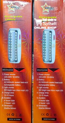 Bright Star BS-7623_img_1