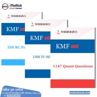KMF GRE Bundle_img_0