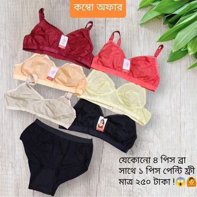 4 Pcs highly comfortable cotton Guddi Bra / Bra for Women and Girls_img_1
