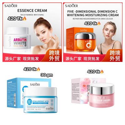 Essence Face Cream-NS4505_img_0