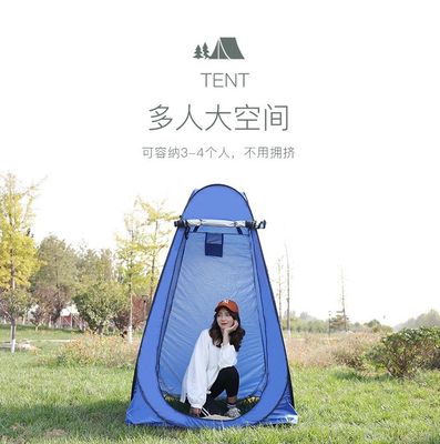 Tent | Outdoor portable bathing tent, thickened bathing tent, changing clothes, bath cover, mobile toilet, changing clothes_img_15