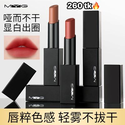 MYG SEMI MATTE LIPSTICK-NS4507_img_0