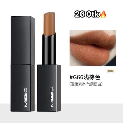 MYG SEMI MATTE LIPSTICK-NS4507_img_6