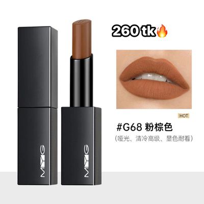 MYG SEMI MATTE LIPSTICK-NS4507_img_8