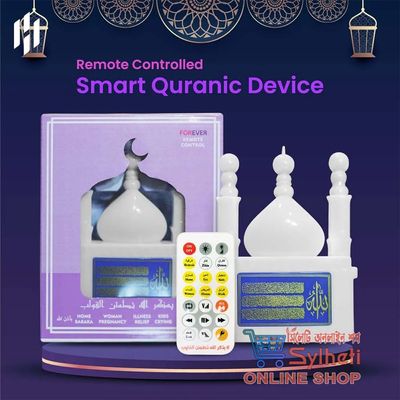 Smart Quranic Electronic Al Quran Player with Remote Control Plug in 24 Hours Non Stop Playing (Multi Colour)_img_5