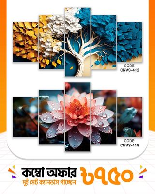 ক্যানভাস কম্বো -৬২। CNVS-412,418_img_0