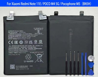 xiaomi 12t/mi12t pro bm5j battary original_img_0