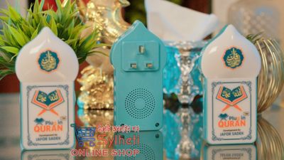 New Plug in Quran V-3_img_2