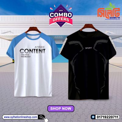 2 Pcs Combo Half Sleeve Mesh T-shirt For Men_img_1